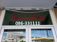 Aircondroom@Medan Inn - 2성급