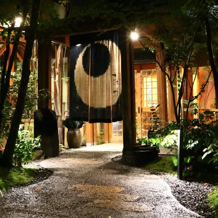 Tsumikusa No Yado Komatsu Ryokan