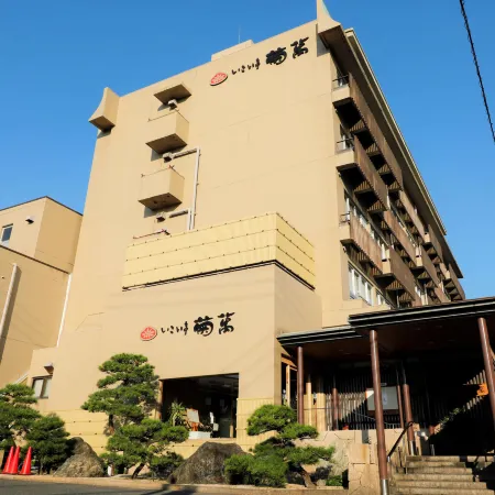 Kaike Onsen Ikoitei Kikuman