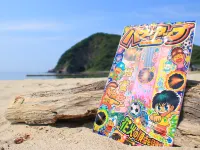 Yodoya - Beach