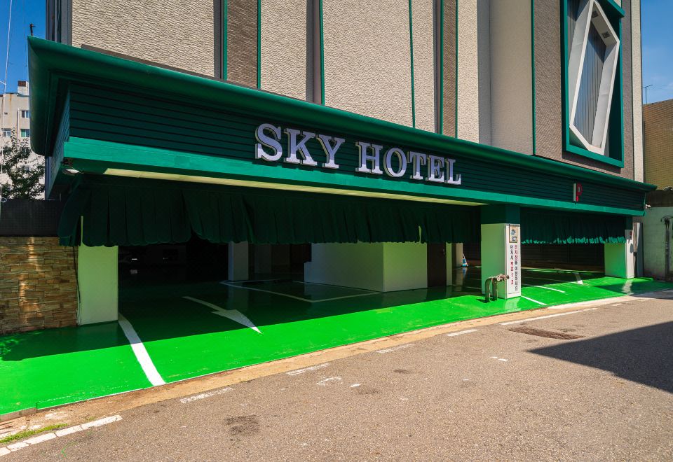 스카이호텔