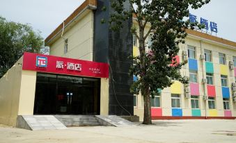 7Days Inn Hotel (Beijing Tongzhou Municipal Government Administrative Sub-center)