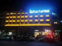 IU Hotel (Xingyi Sports Center)