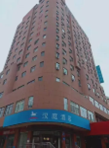 HanTing Hotel (Weifang Dongfeng East Street Taihua City)