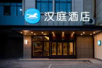 HanTing Hotel (Xianyang Wugong County Industrial Park)
