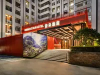 Atour Hotel Dalian High-tech Zone Wanda Plaza, Maritime University Hotels near Yinshatan Bathing Spot