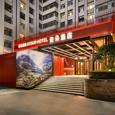 Atour Hotel Dalian High-tech Zone Wanda Plaza, Maritime University