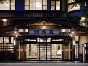 후지가와구치코 온센 고난소