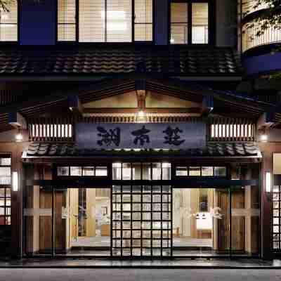 富士河口湖温泉郷 湖南荘 Hotel Exterior