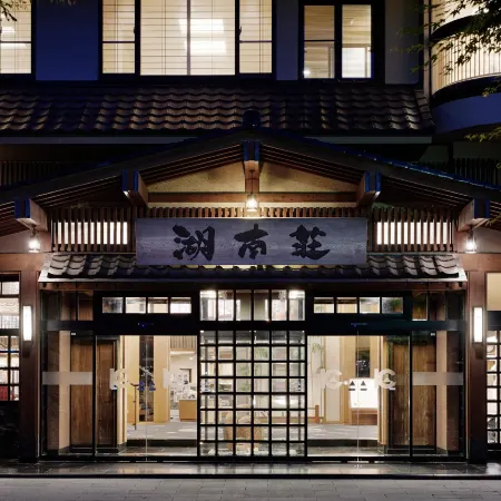 Fuji Kawaguchiko Onsen Hotel Konansou