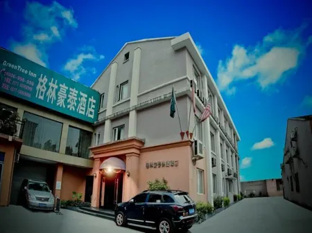 Greentree Inn (Wenzhou Xiaonan)