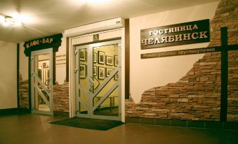 Hotel Chelyabinsk 4 Floor