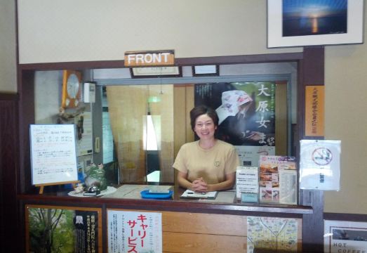 유모토 온센 오하라산소우