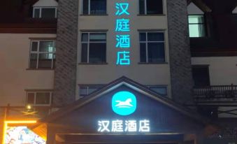 Hanting Hotel