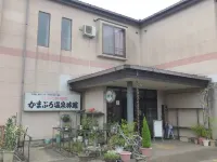 Nagaoka Kamaburo Onsen Ryokan - parking
