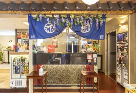 오모테나시 호스텔 미야지마