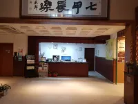 Hotel Chalet Hotels in Cheongyang-gun