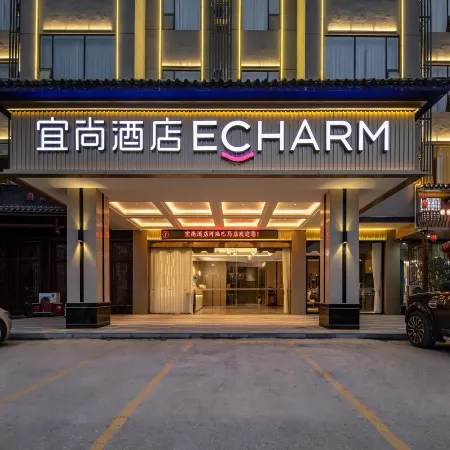 Echarm Hotel (Hechi Bama)