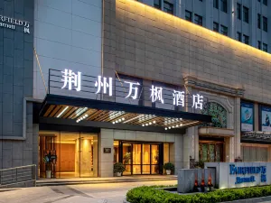 Fairfield by marriott Jingzhou