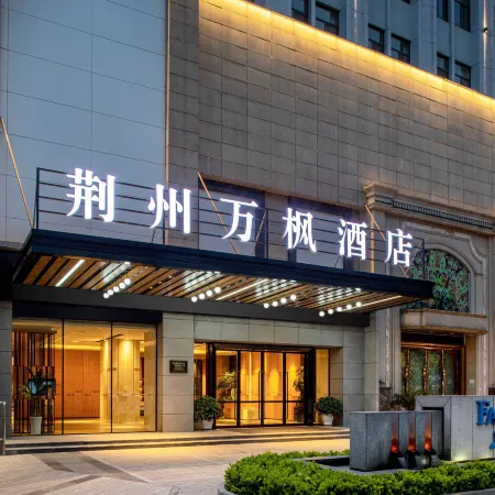 Fairfield by marriott Jingzhou