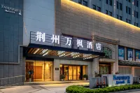 Fairfield by marriott Jingzhou Hotels in Jingzhou