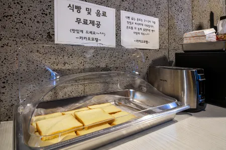 Ansan (Wolpidong) Cacao Отели в г. Ансан