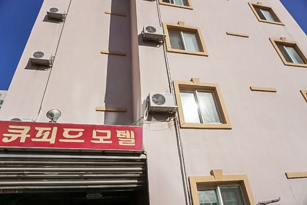 대전 유성 큐피트_1