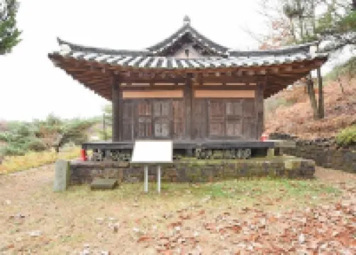 Andong Jeongjaejongtaek