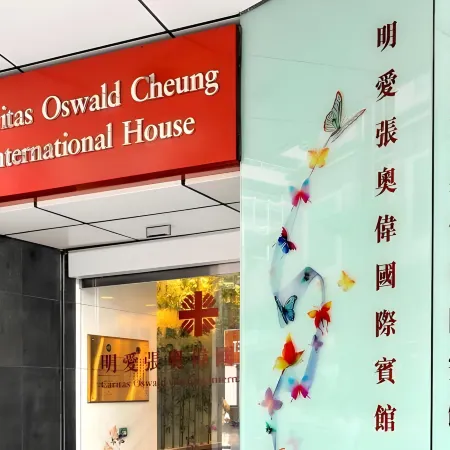 Caritas Oswald Cheung International House Отели рядом с достопримечательностью «Парк развлечений Ocean Park»