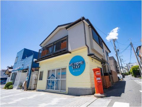 위 홈 스테이 가마쿠라 유이가하마