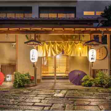 Oyado Tamaki Hotel Exterior