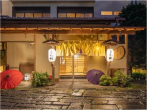 โอยาโดะ ทามากิ โรงแรมใน