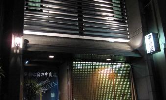 Dyeing and Hostel Nakashimaya - Female Only
