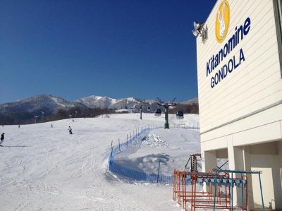 ホテル周辺 富良野リゾートホテル エーデルヴェルメの写真