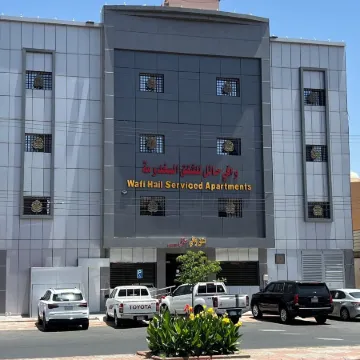Wafi Hail Hotel Apartments