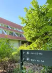 Ruhige Maisonette Wohnung im Ferienpark Aquadelta