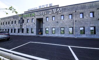 Nonsan Gomushin Self-service Motel