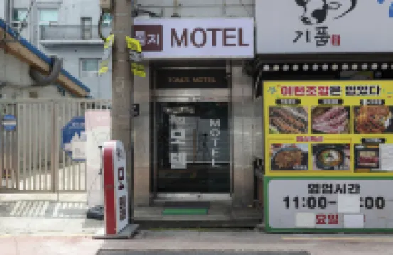 Mia Tomsey 大韓民国 北漢山国立公園周辺のホテル