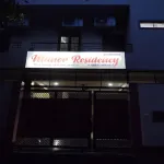 มาเนอร์เรสซิเดนซี โรงแรมใกล้วัดสังกัตโมจัน