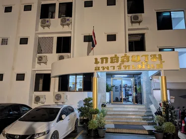 รูปภาพของเกรซ สยาม - จีเอสอพาร์ตเมนต์