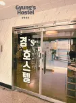 Daegu Dongseongro Gyeongs Business - موتيلات