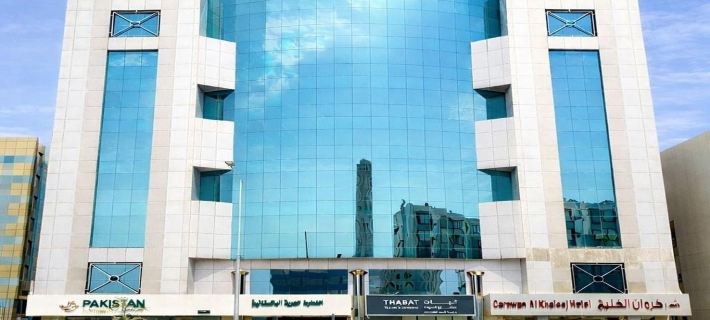 Carawan Al Khaleej Hotel Hotéis em Riad