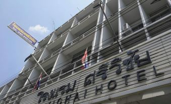 Srivichai Hotel