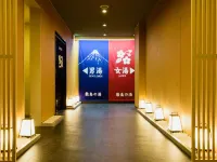 Fuji-View Hotel - Romantik