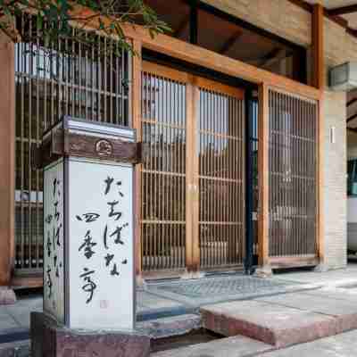 Tachibana Shikitei Hotel Exterior