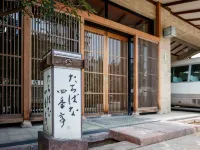 Tachibana Shikitei - balkon