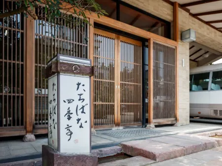 Tachibana Shikitei