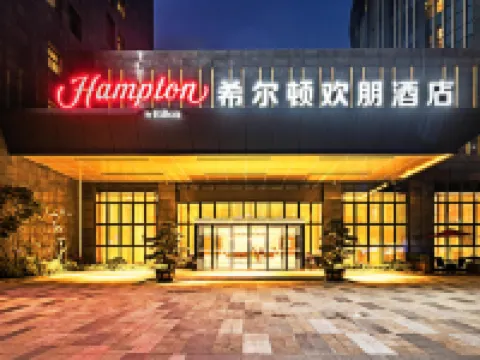 Hampton by Hilton Xiamen  City Plaza Hotels near Xiamen Gaoqi International Airport
