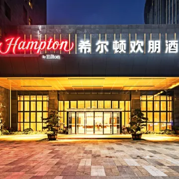 Hampton by Hilton Xiamen City Plaza