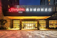 廈門城市廣場希爾頓歡朋飯店 風信子廈門跨境商品直購體驗中心附近的飯店